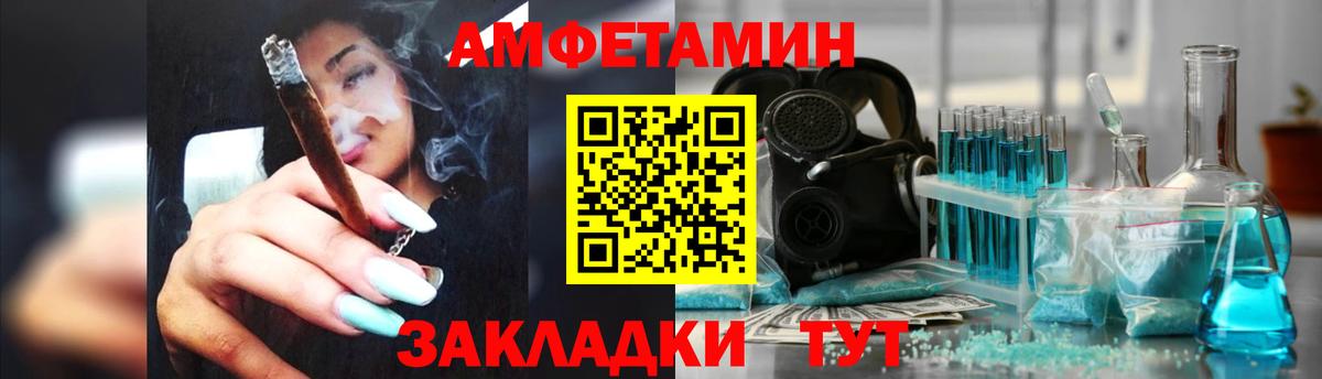 Сертолово  АМФЕТАМИН Розовый  АМФЕТАМИН  Вход с VPN  АМФЕТАМИН 