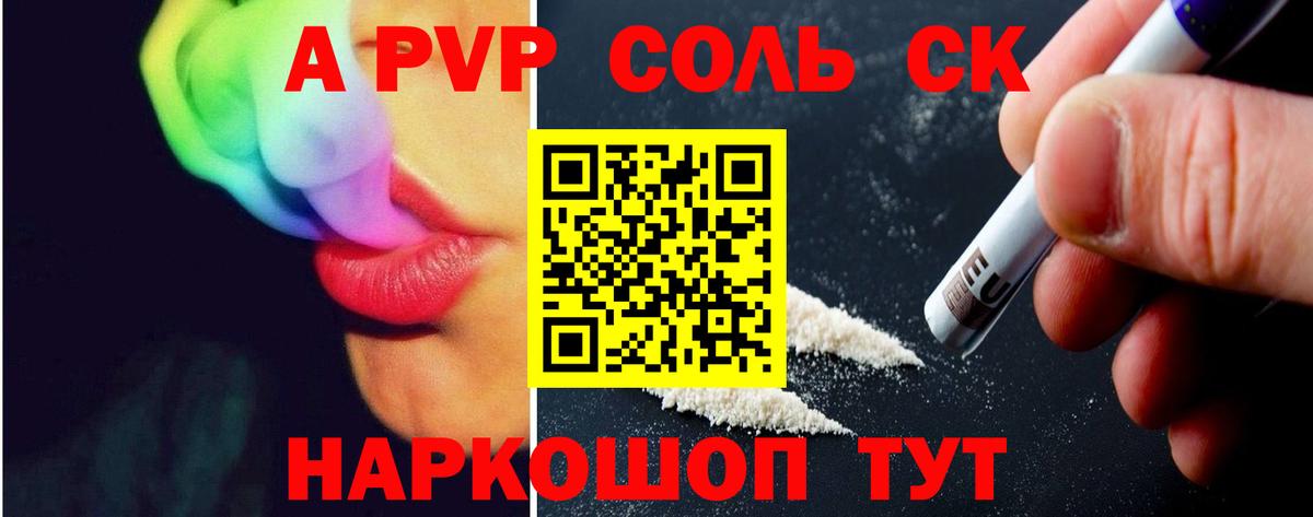 A PVP VHQ Сертолово