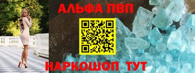 apvp Обнинск