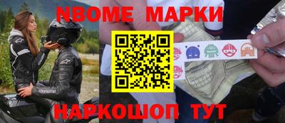 Альфа ПВП Новозыбков