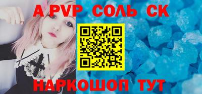 apvp Обнинск