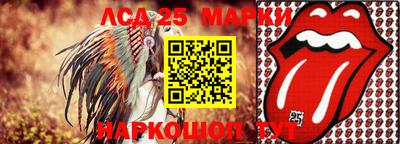 Альфа ПВП Новозыбков