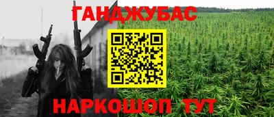 гидропоника Обь