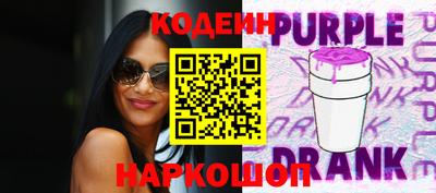 экстази Новокубанск