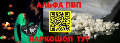 дурь Новодвинск