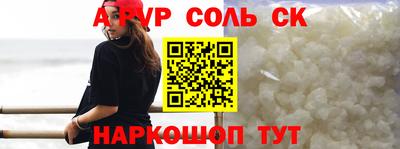 Альфа ПВП Новозыбков