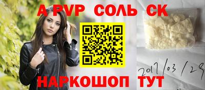 дурь Новодвинск