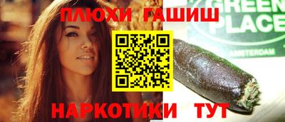экстази Новокубанск