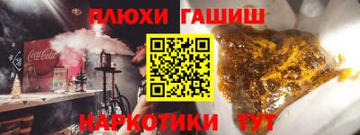 экстази Новокубанск
