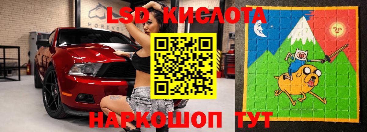 Лсд 25 экстази ecstasy  Вход с VPN  Сертолово  ОМГ ОМГ как войти  Лсд 25 экстази кислота 