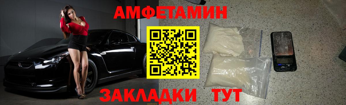 МЕТАМФЕТАМИН пудра  Первитин  Вход с VPN  Сертолово  МЕТАМФЕТАМИН пудра 