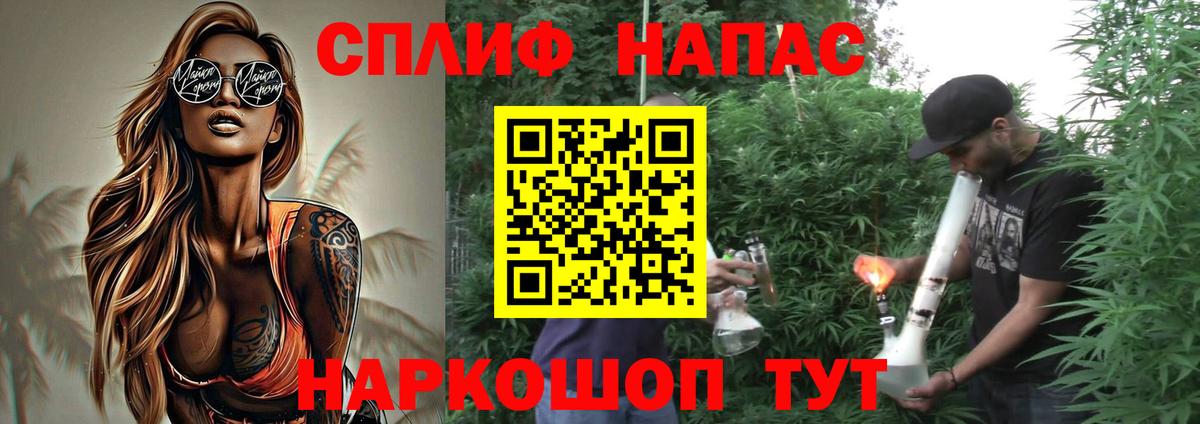 МАРИХУАНА THC 21%  Вход с VPN  МАРИХУАНА Bruce Banner  МАРИХУАНА марихуана  Сертолово 